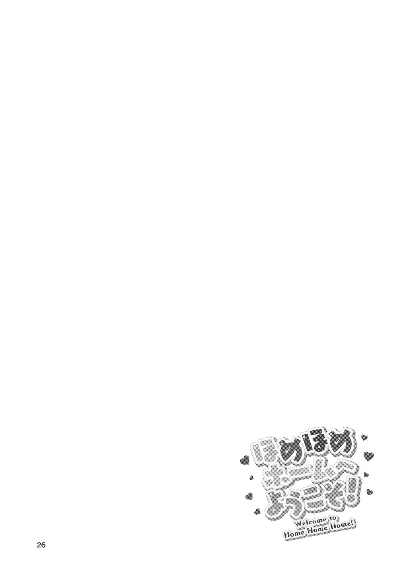 Welcome To Home Home Home! Chapter 1000 Page 27